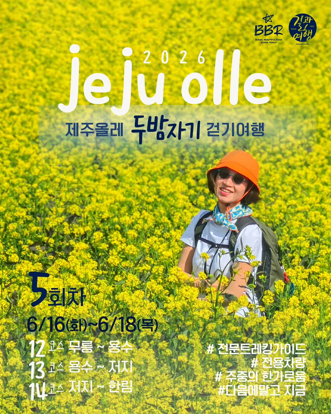 JBJ 대용량 스텐 세탁바구니