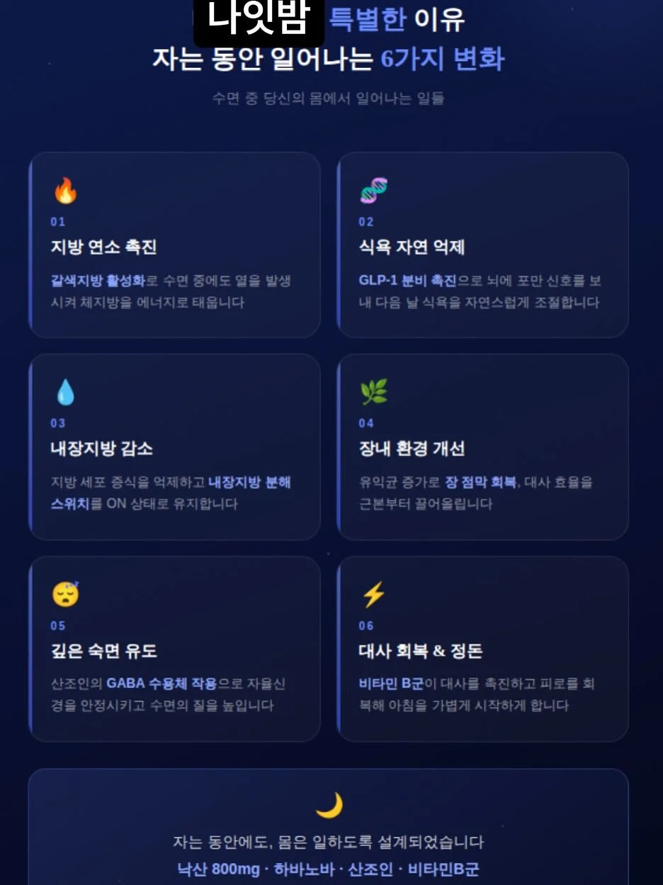 아디다스 뉴 메리제인 스니커즈 6