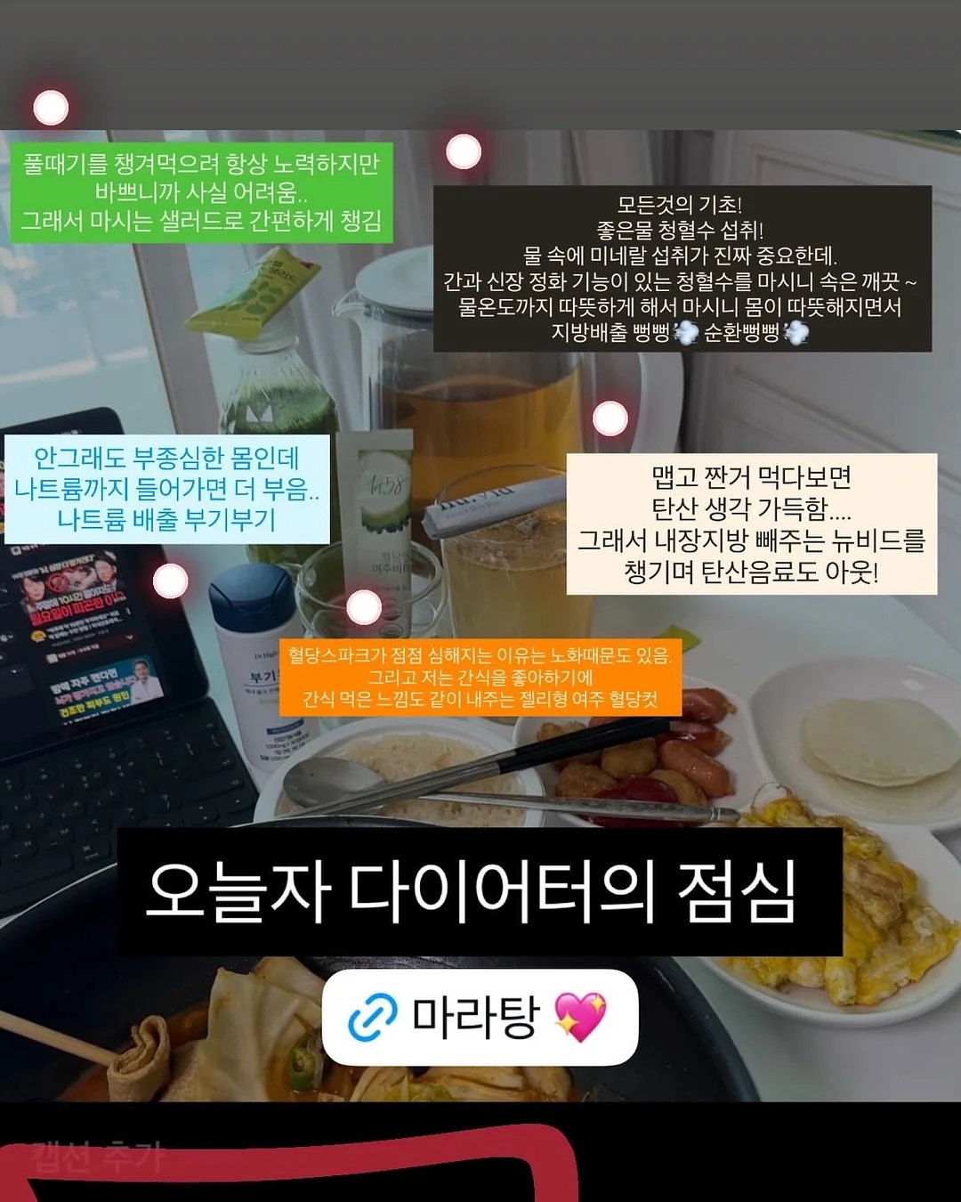 재현 솜뭉칠 복숭아 버전 인형 19