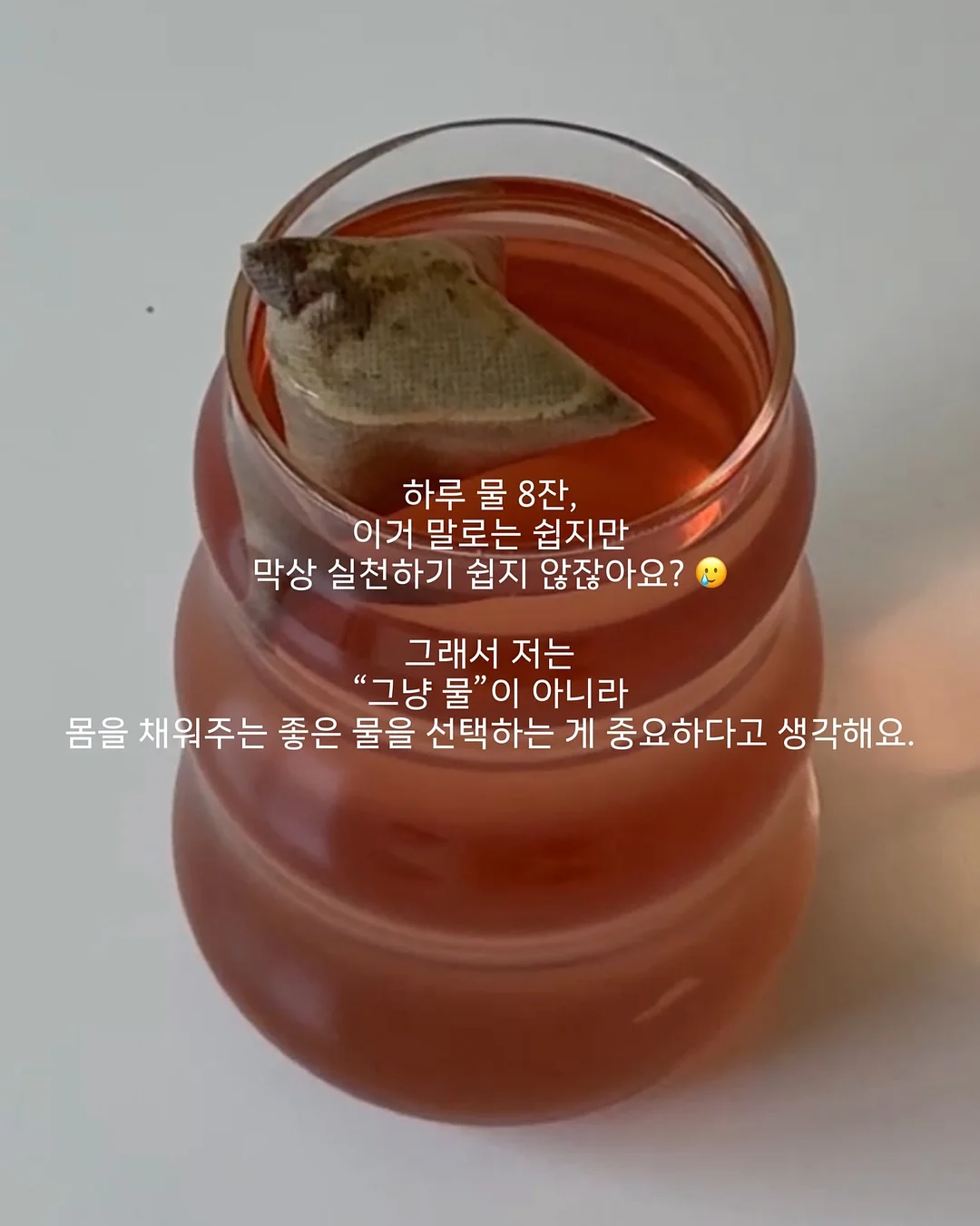재현 솜뭉칠 복숭아 버전 인형 6