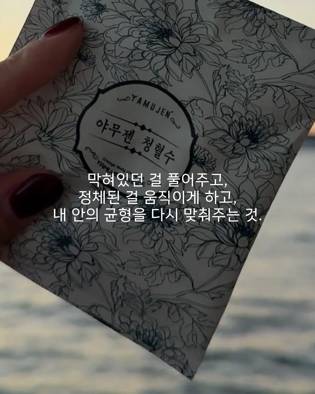 재현 솜뭉칠 복숭아 버전 인형 9