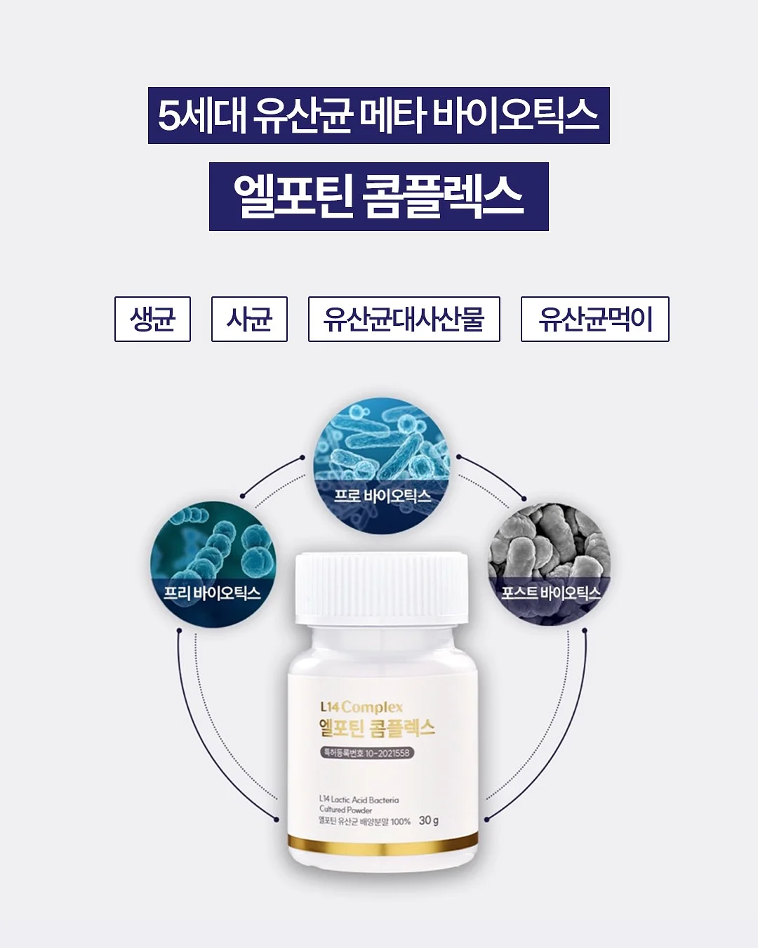 안녕 원소야 교구+워크북 11