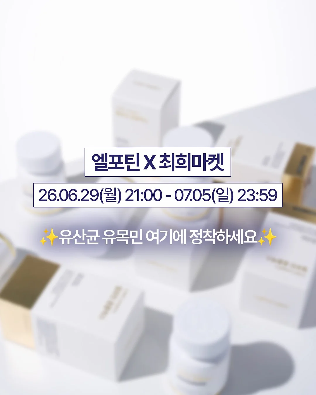 안녕 원소야 교구+워크북 12