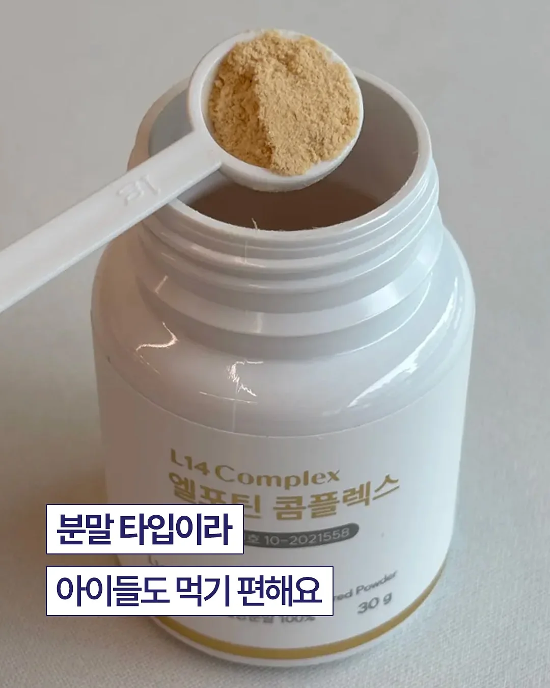 안녕 원소야 교구+워크북 2