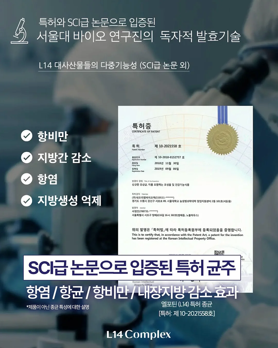안녕 원소야 교구+워크북 4