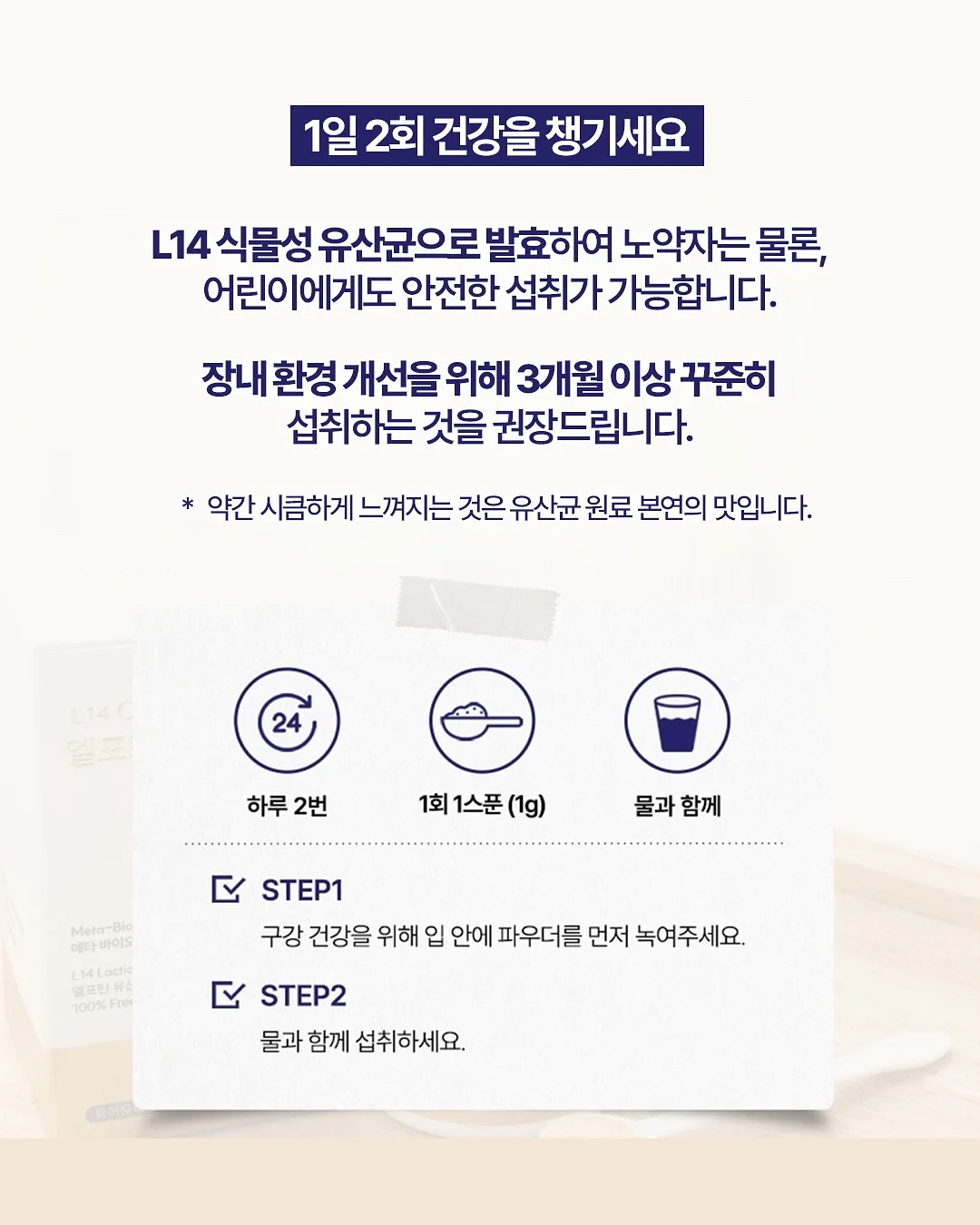 안녕 원소야 교구+워크북 8