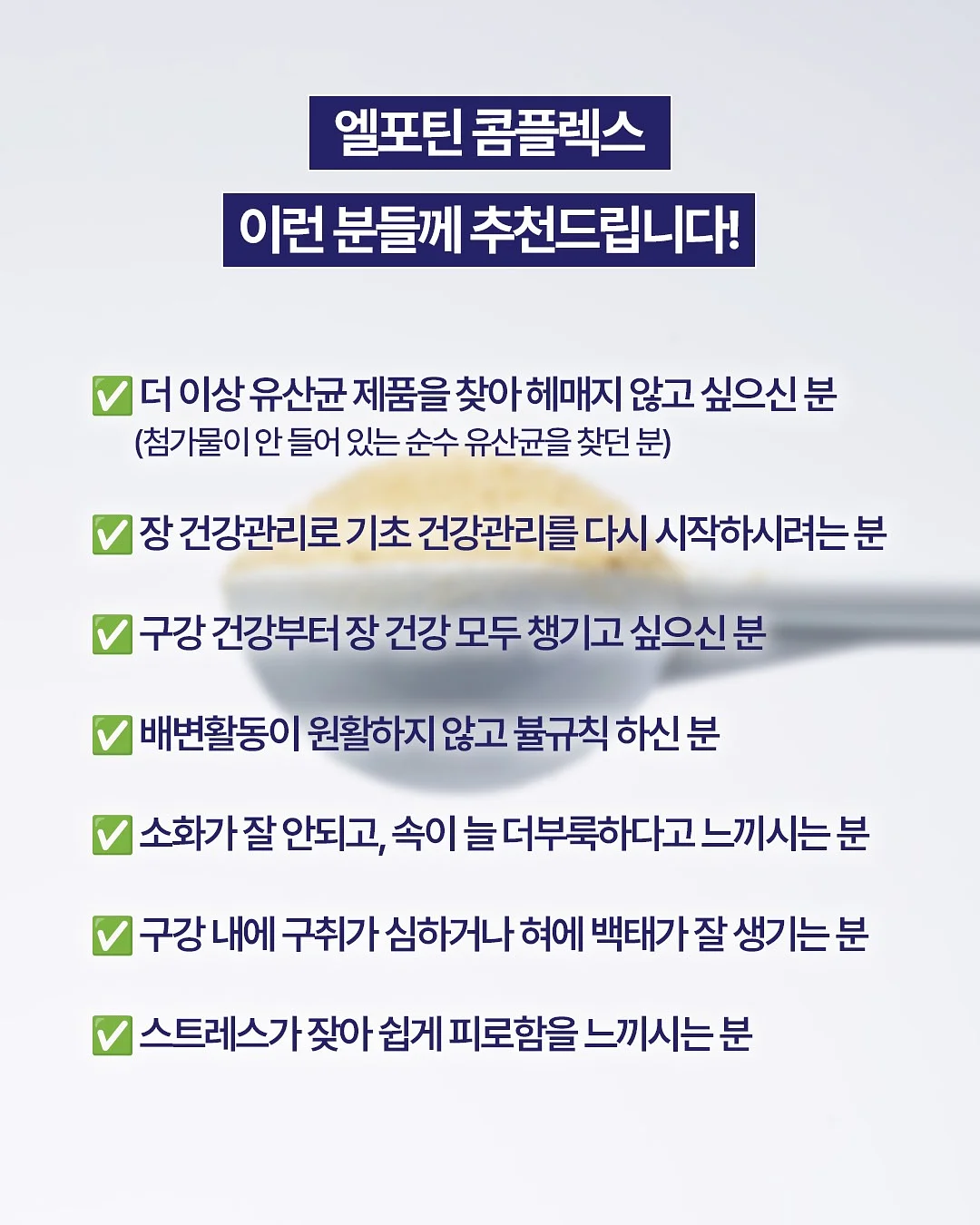 안녕 원소야 교구+워크북 9