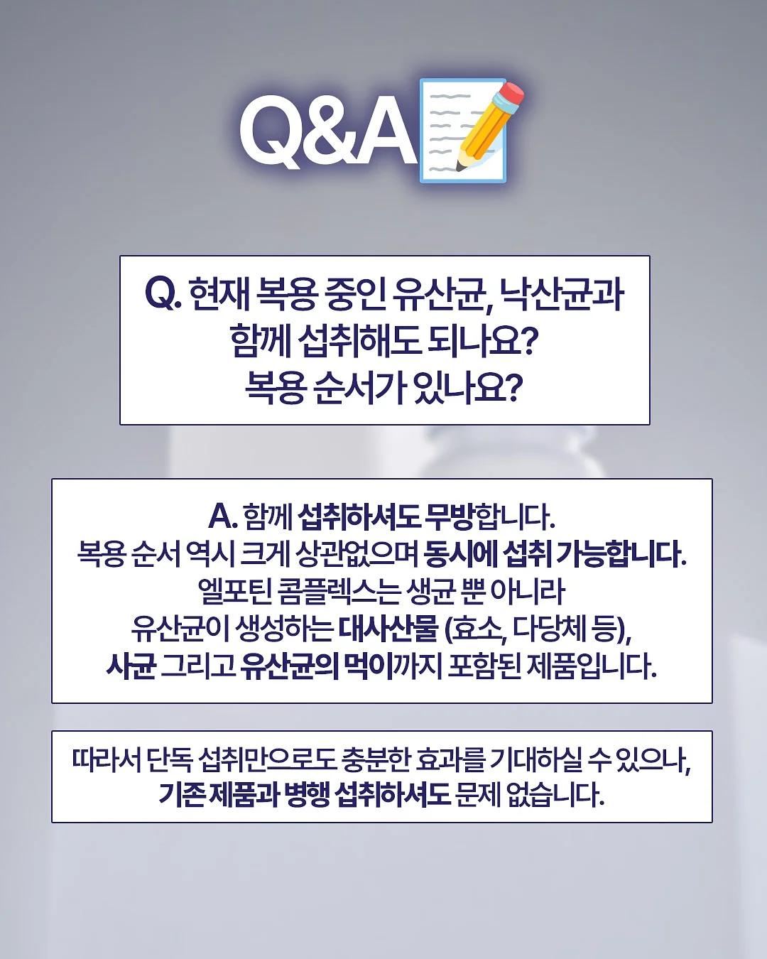 안녕 원소야 교구+워크북 10
