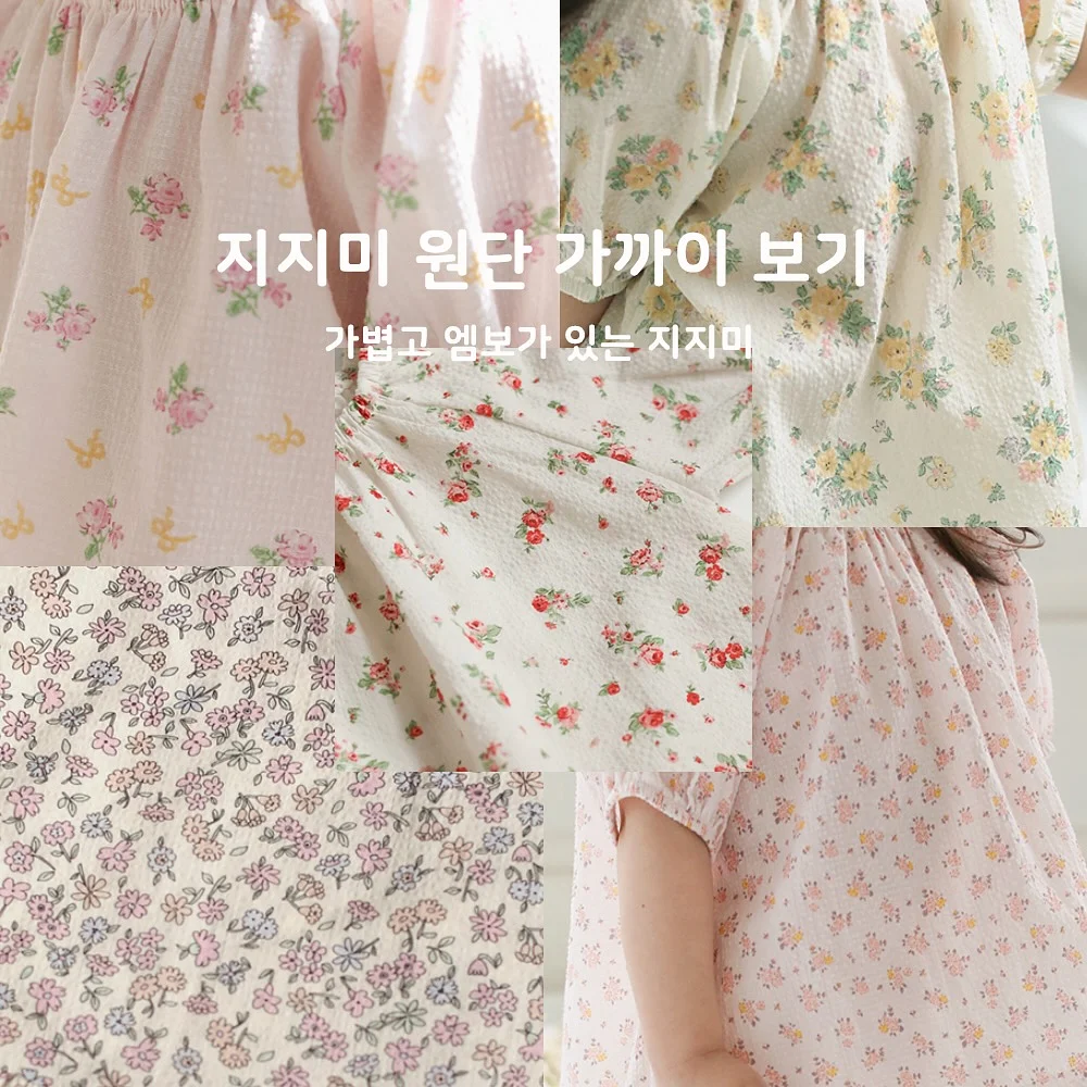 제인스 북 스케치 여름 침구 [아쿠아 그린] 1