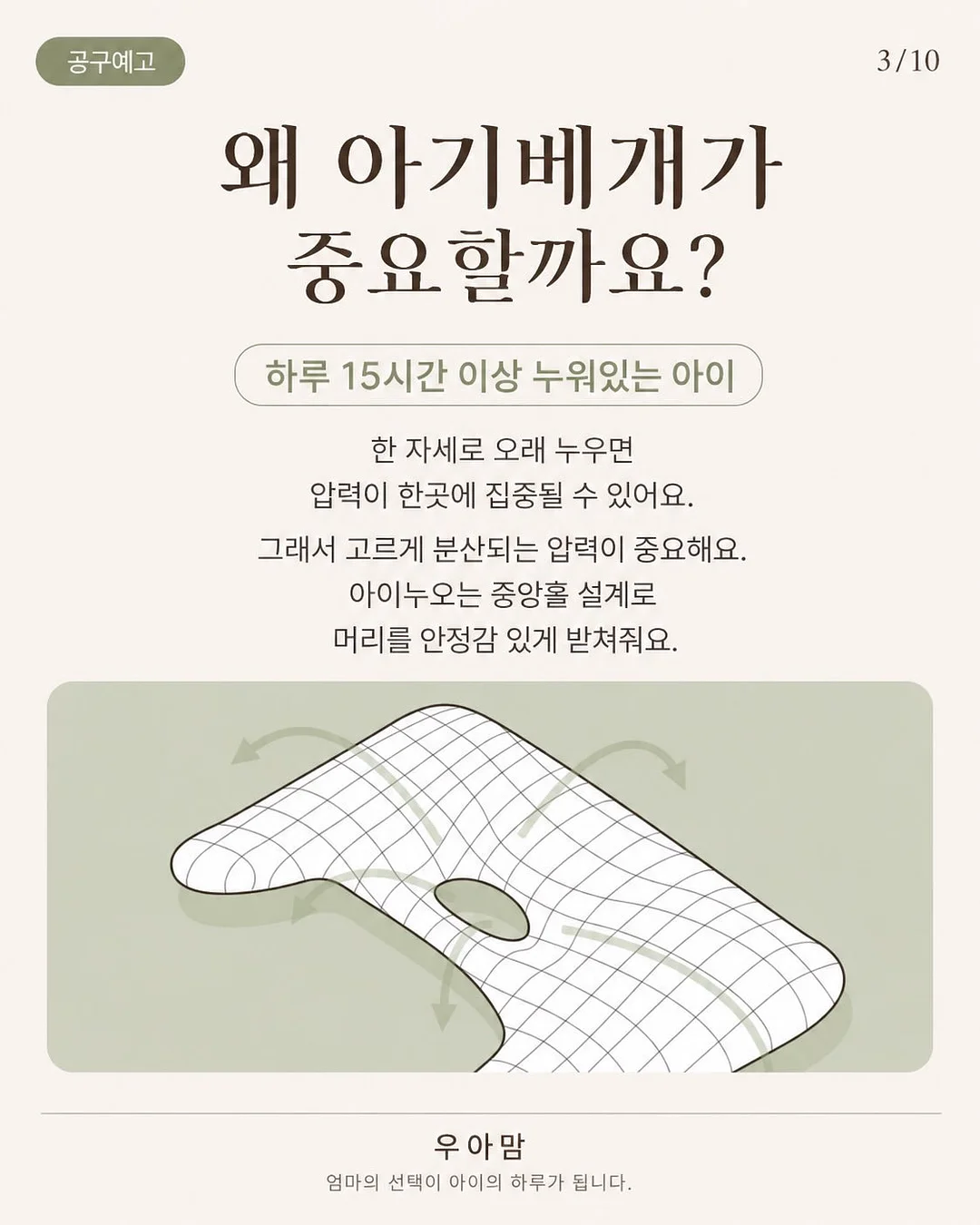 리페론 재생크림 3