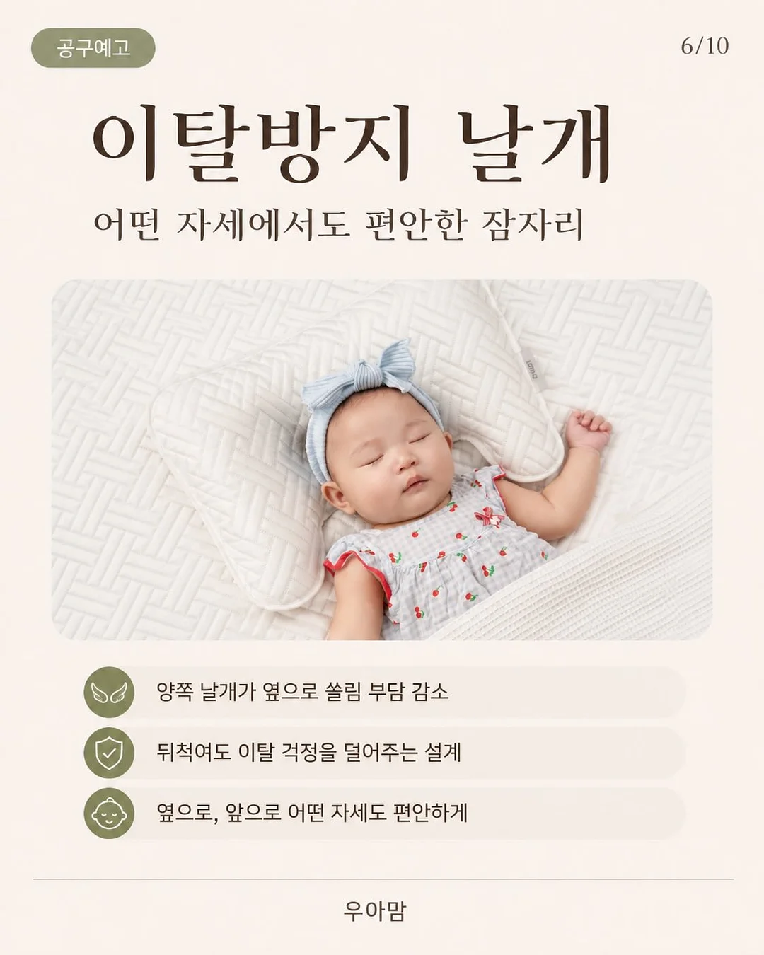 리페론 재생크림 6