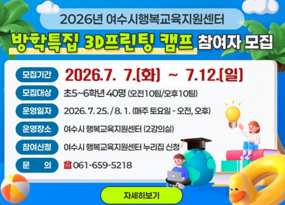 마카롱 연습구슬