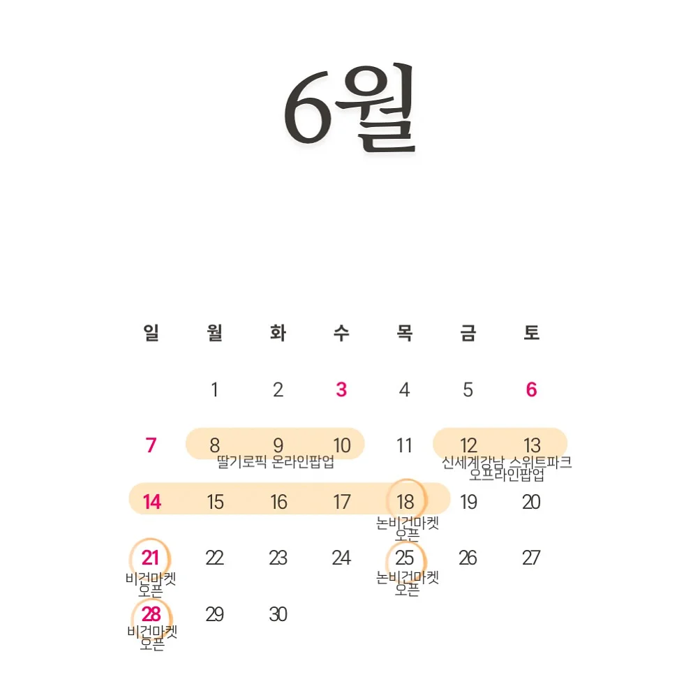 초록필링 프로그램