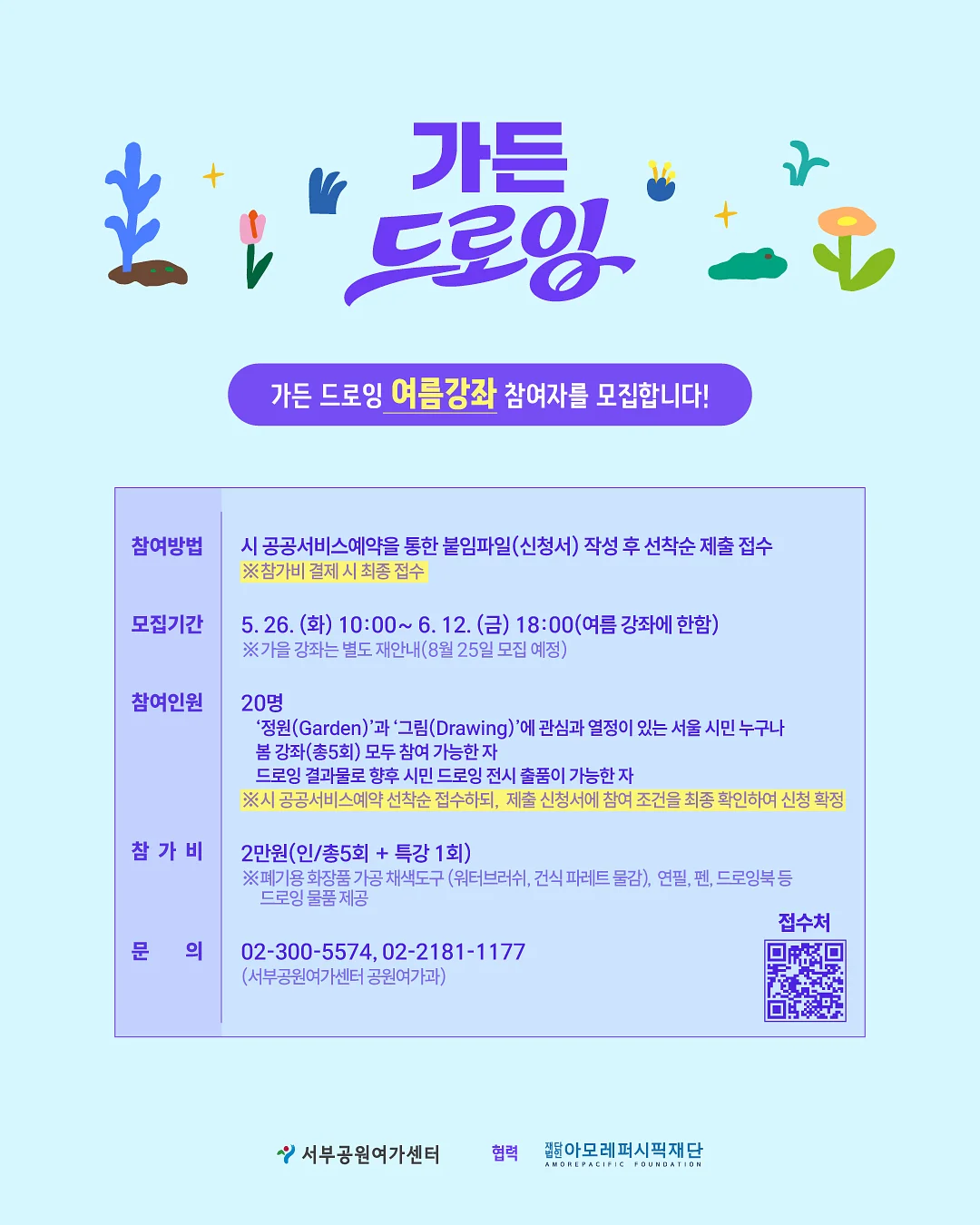 컨실러 3