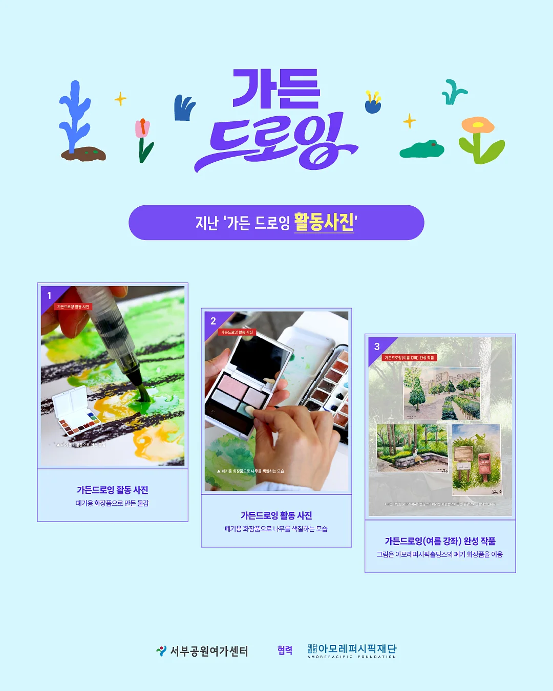 컨실러 4