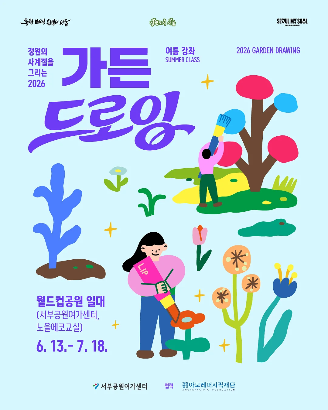 컨실러 5