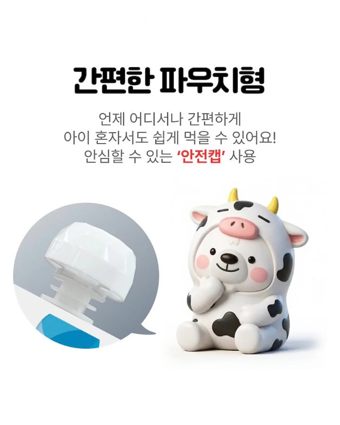 멀티바 11