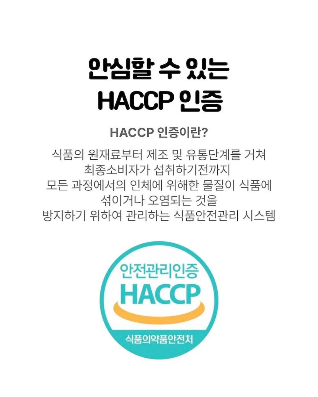 멀티바 12
