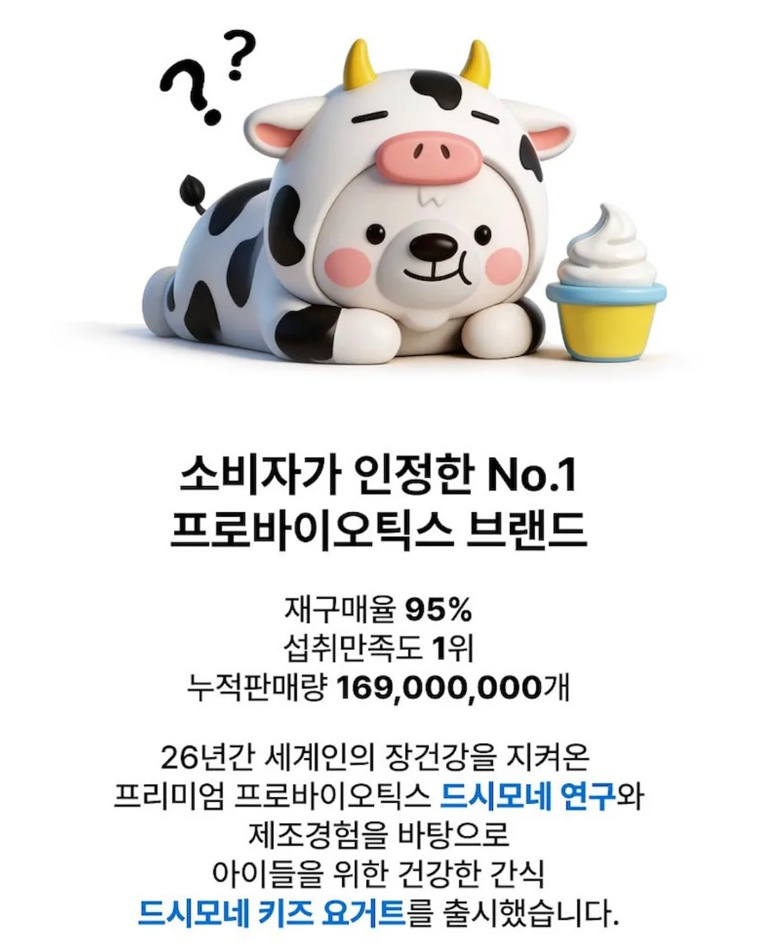 멀티바 13