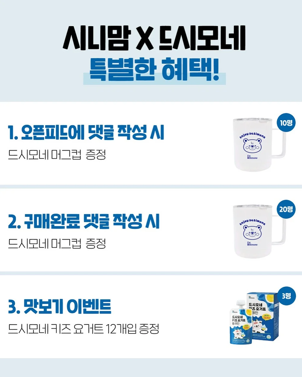 멀티바 14