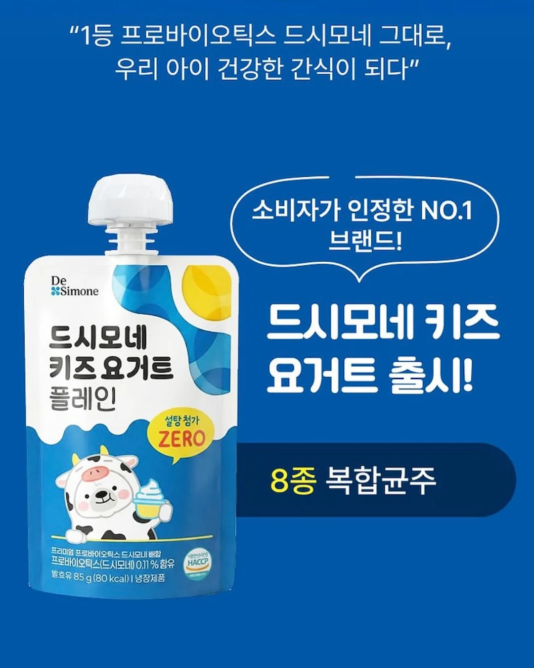 멀티바 6