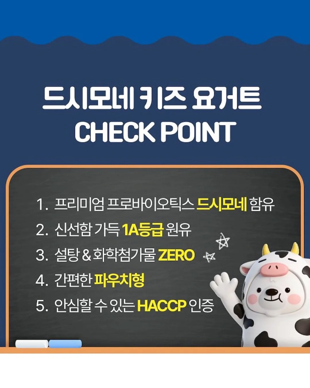 멀티바 7