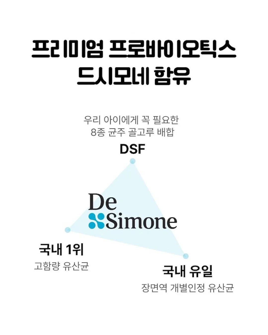 멀티바 8
