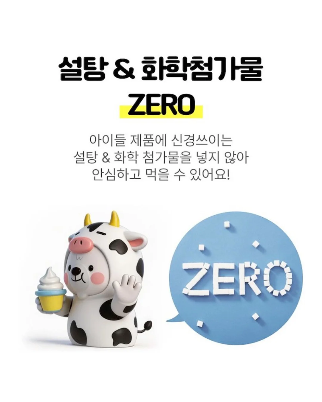 멀티바 10