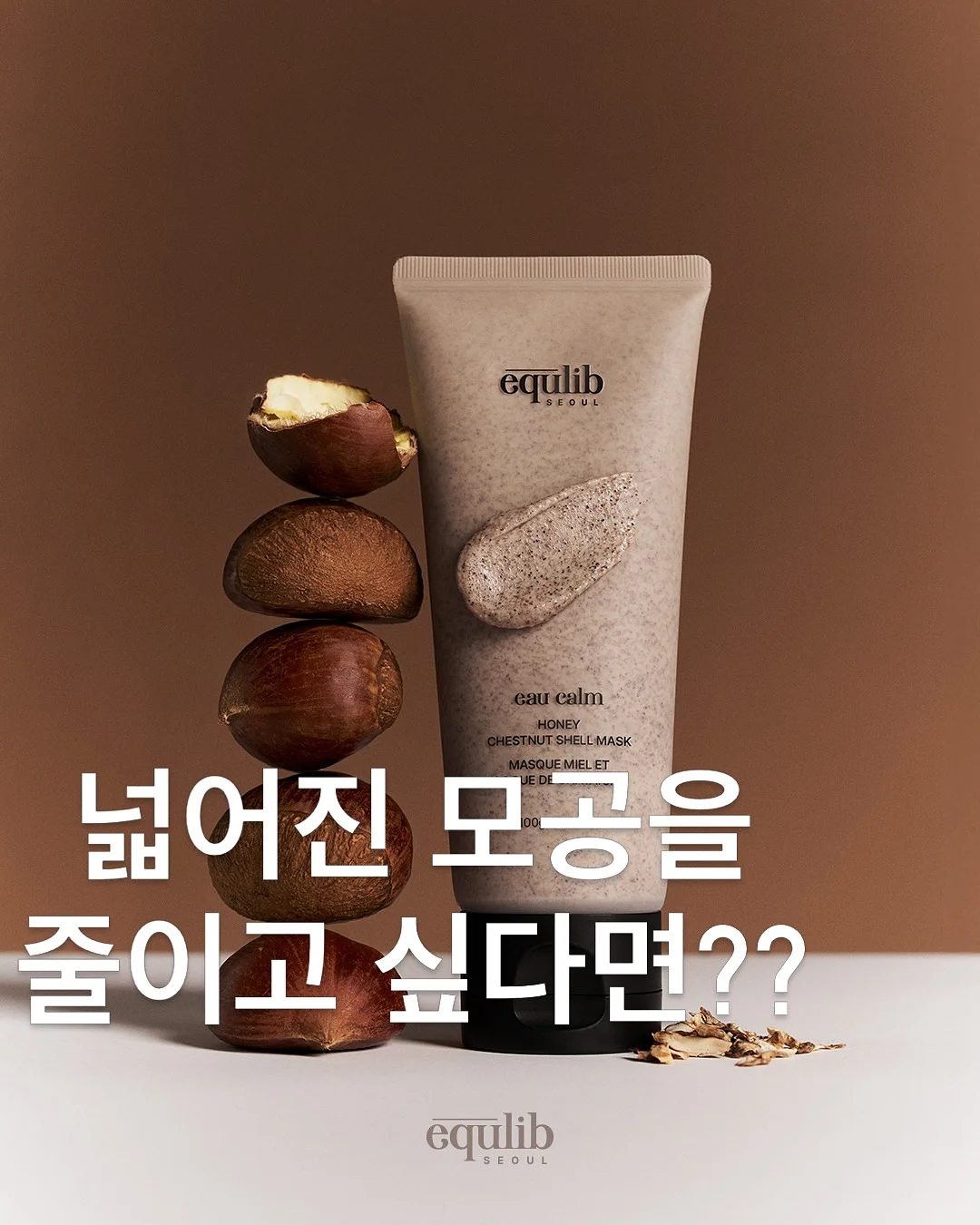 어반네이처 A형 골드철재사이드장 1
