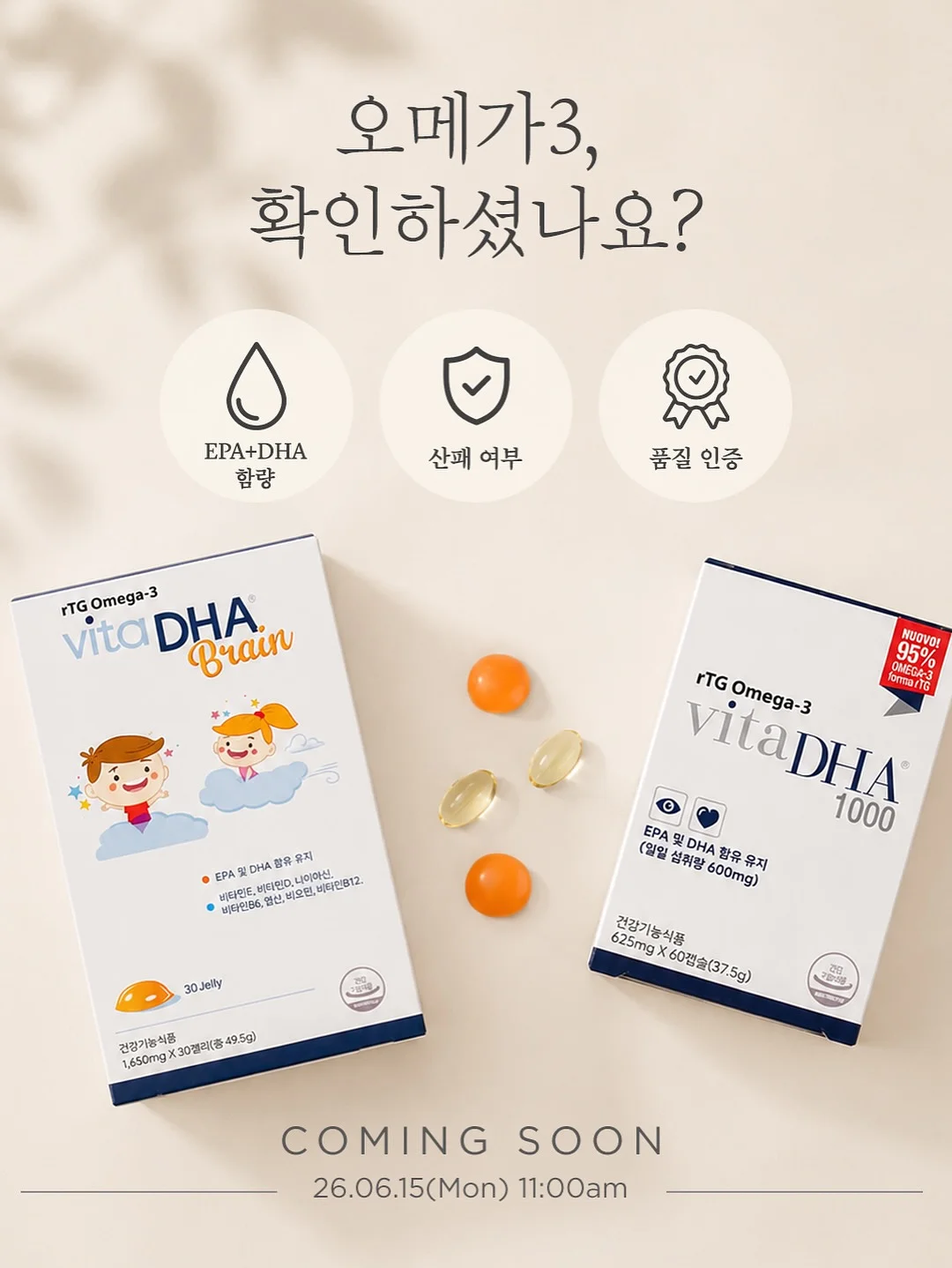 라아엘리 가디건 2