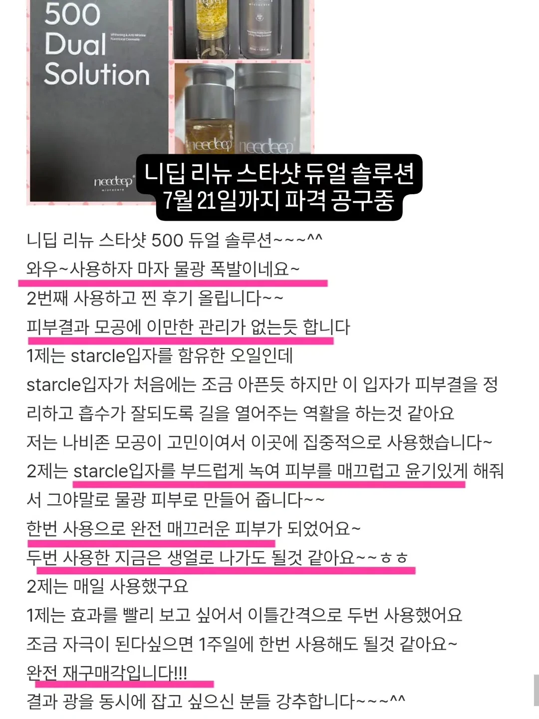가호 실버 컬렉션 주얼리 1