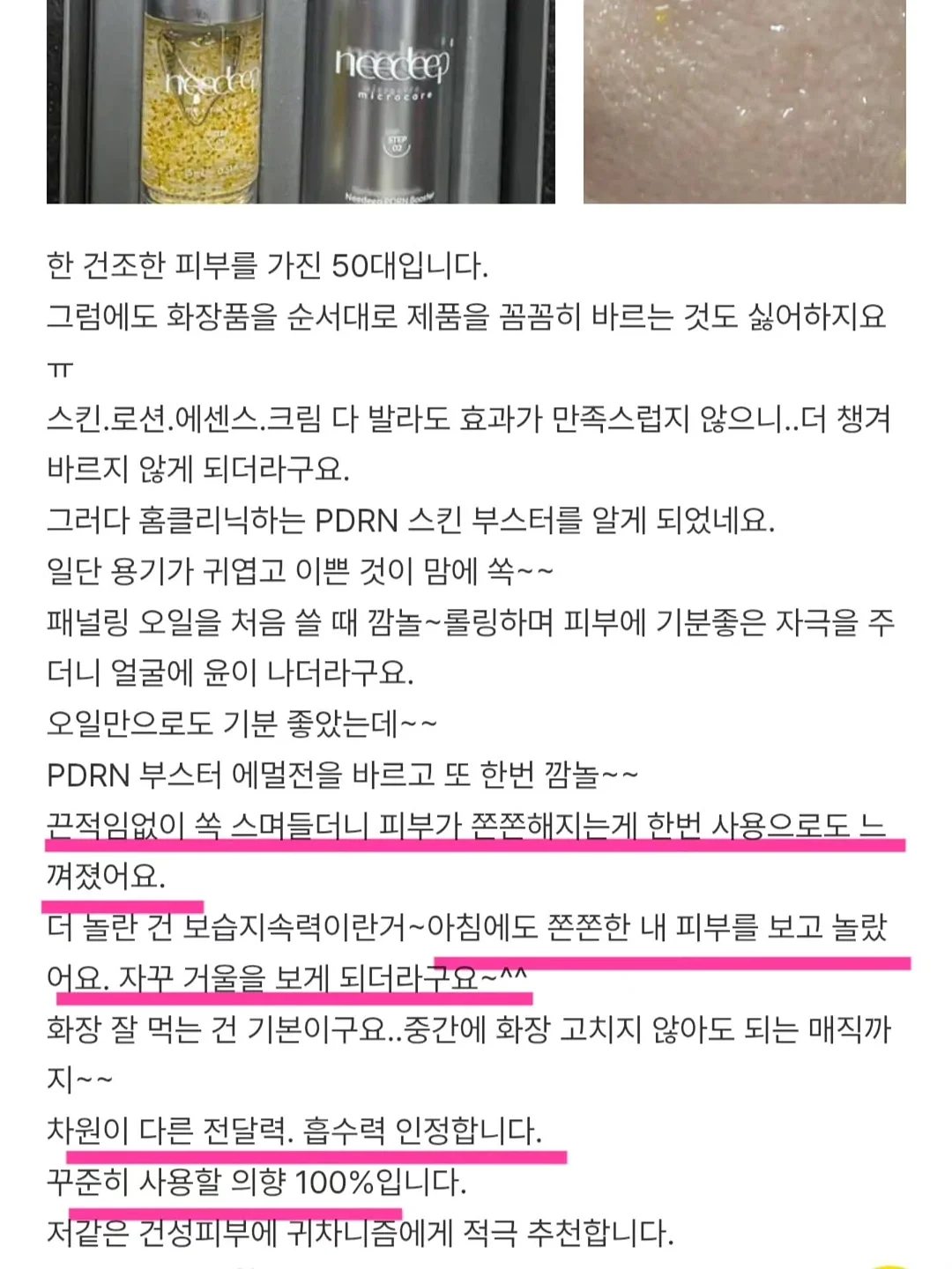 가호 실버 컬렉션 주얼리 2