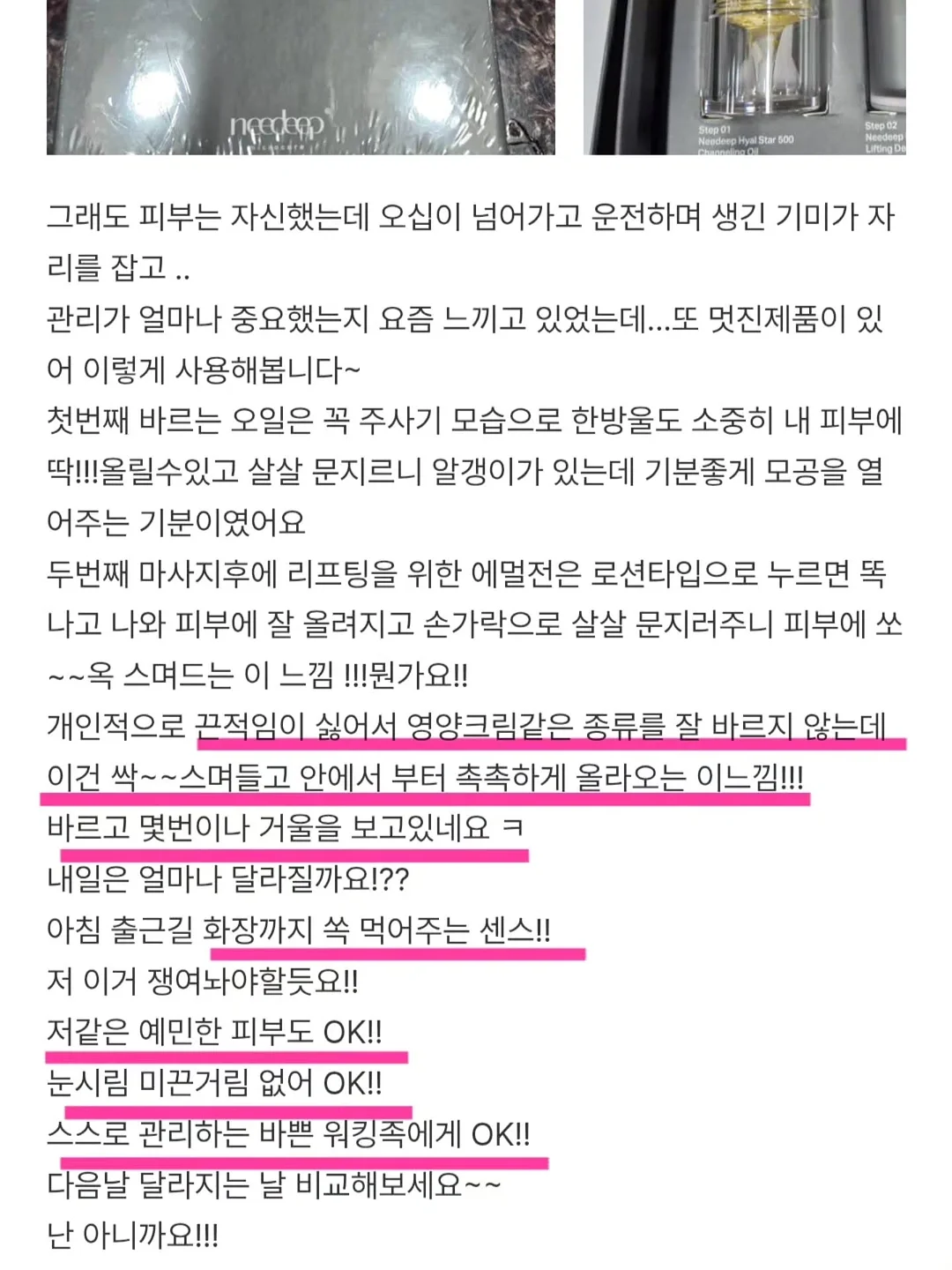 가호 실버 컬렉션 주얼리 3
