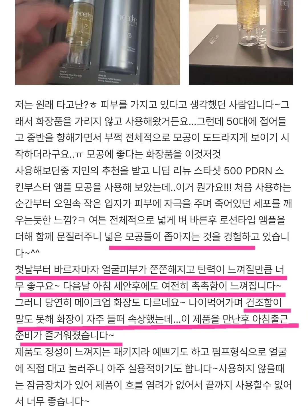 가호 실버 컬렉션 주얼리 4