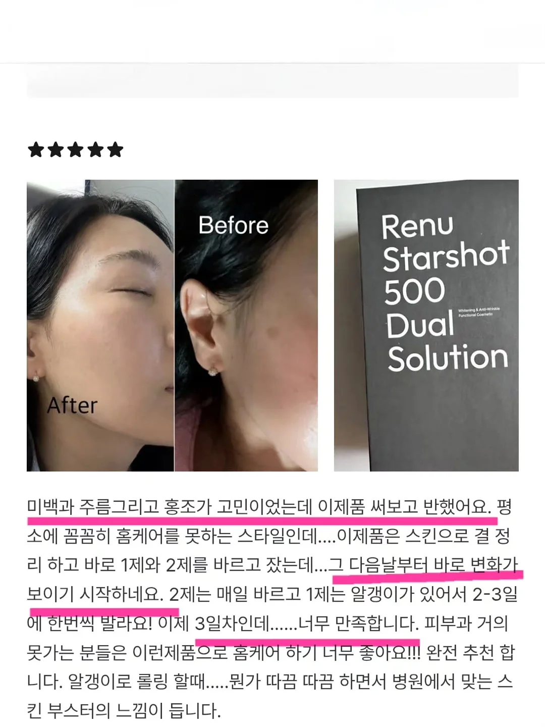 가호 실버 컬렉션 주얼리 5