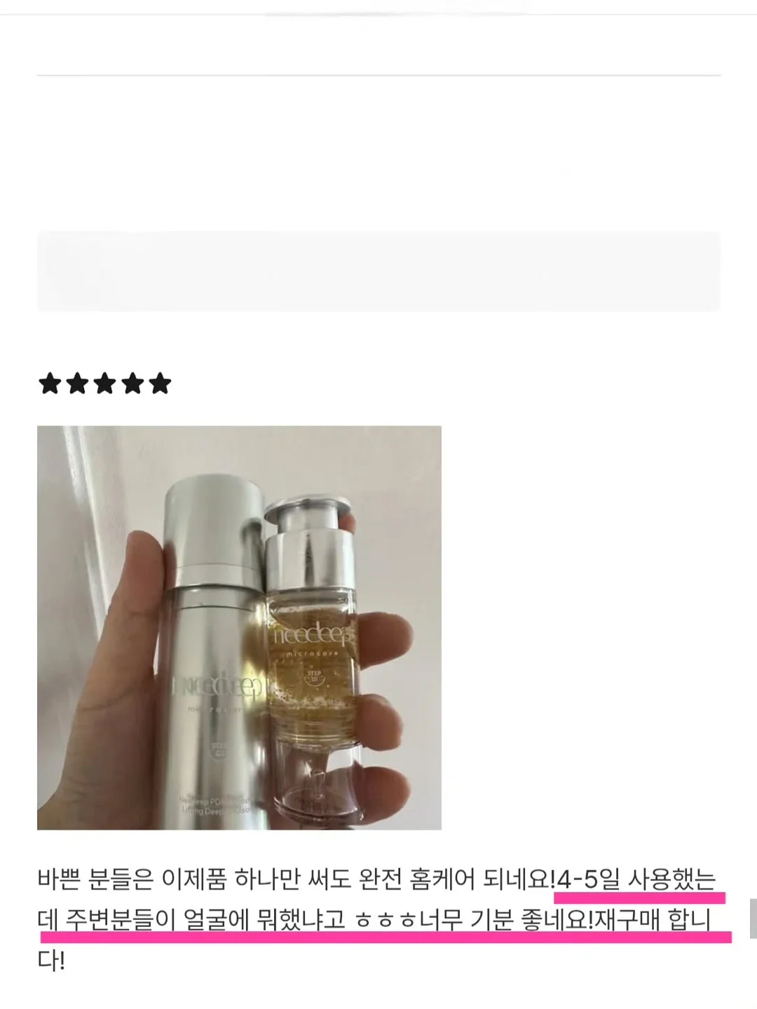 가호 실버 컬렉션 주얼리 6