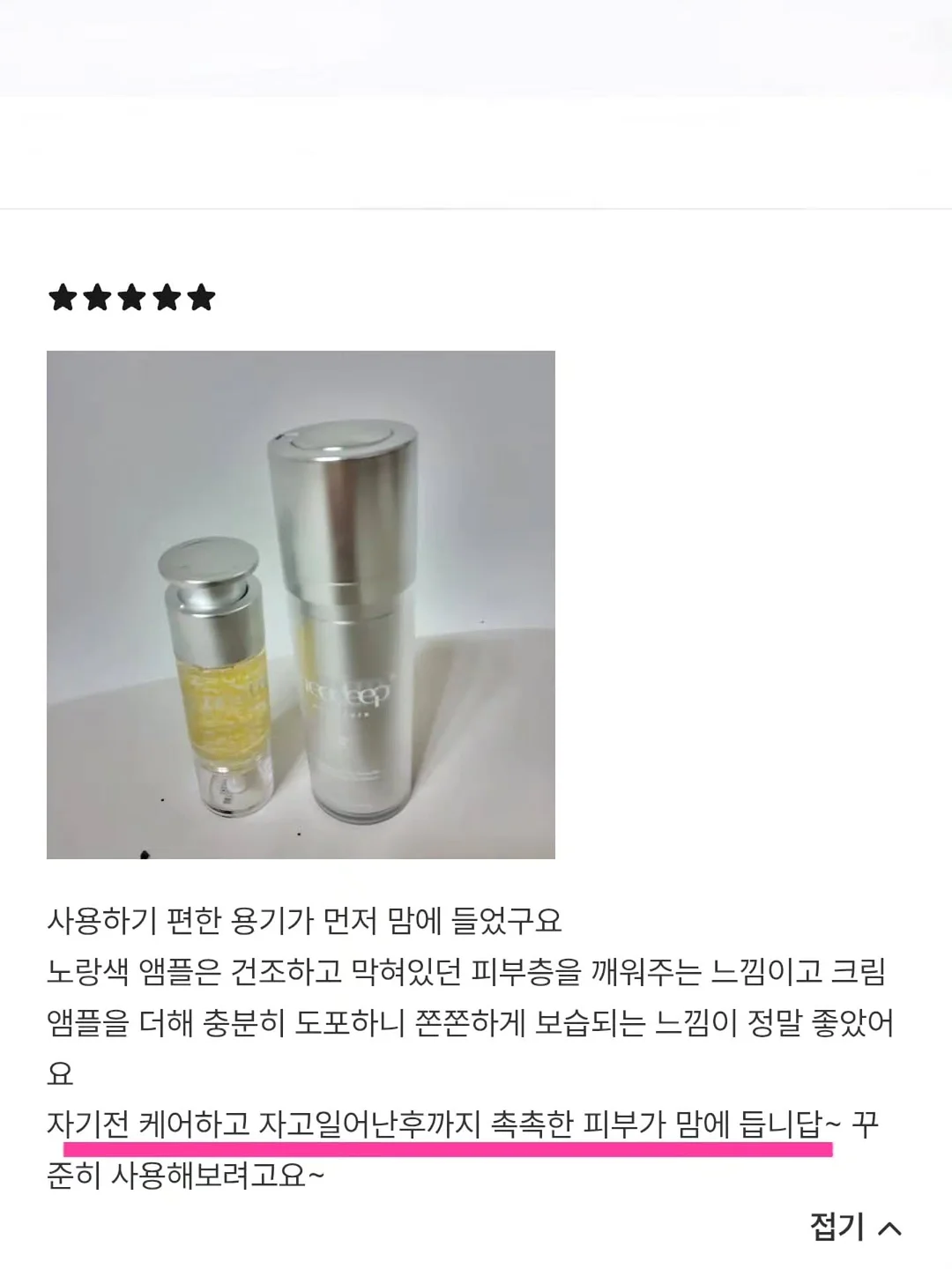 가호 실버 컬렉션 주얼리 7