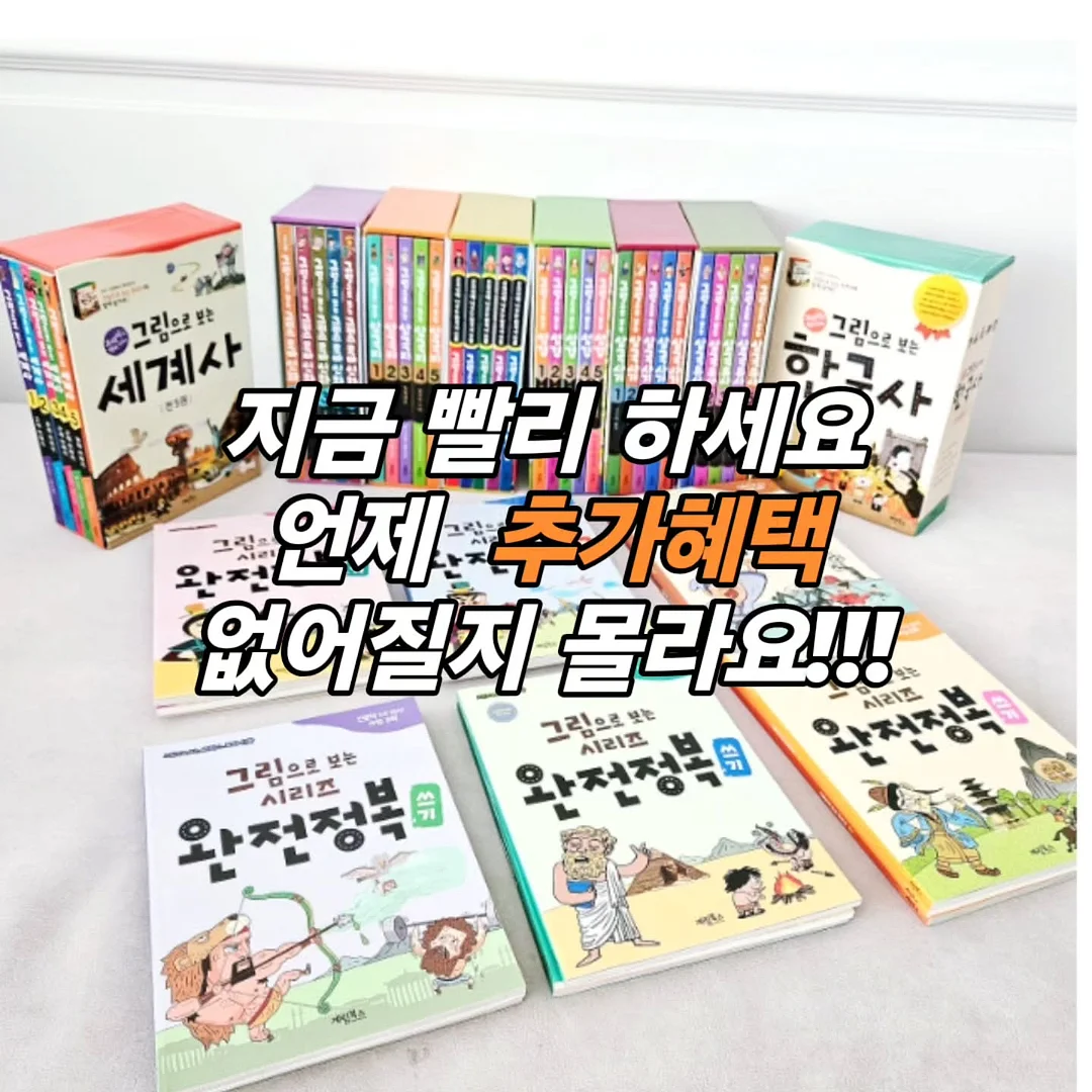 내 숍만 찾게 만드는 '10억 매출의 비밀' PDF 1
