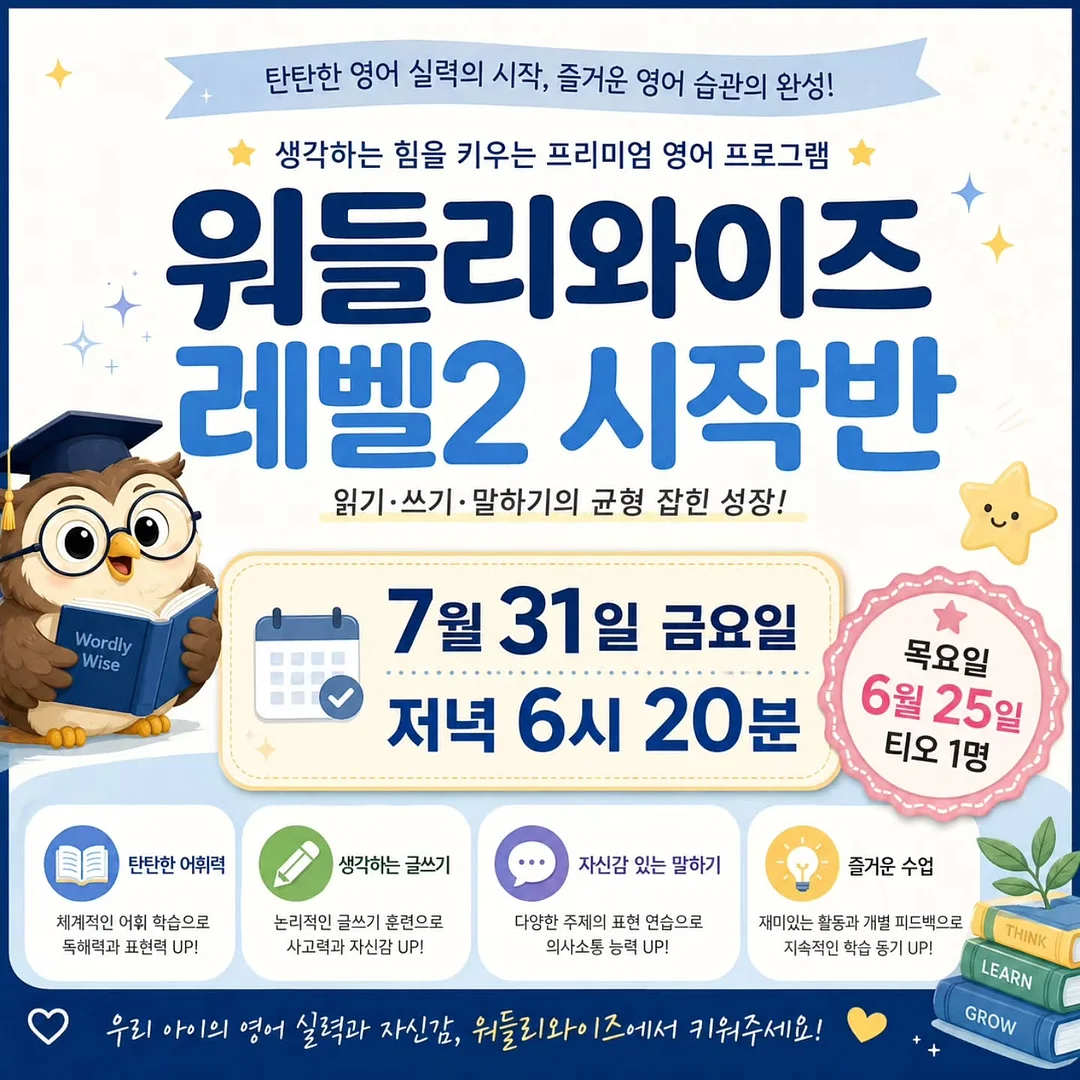 퍼플 프레피 set