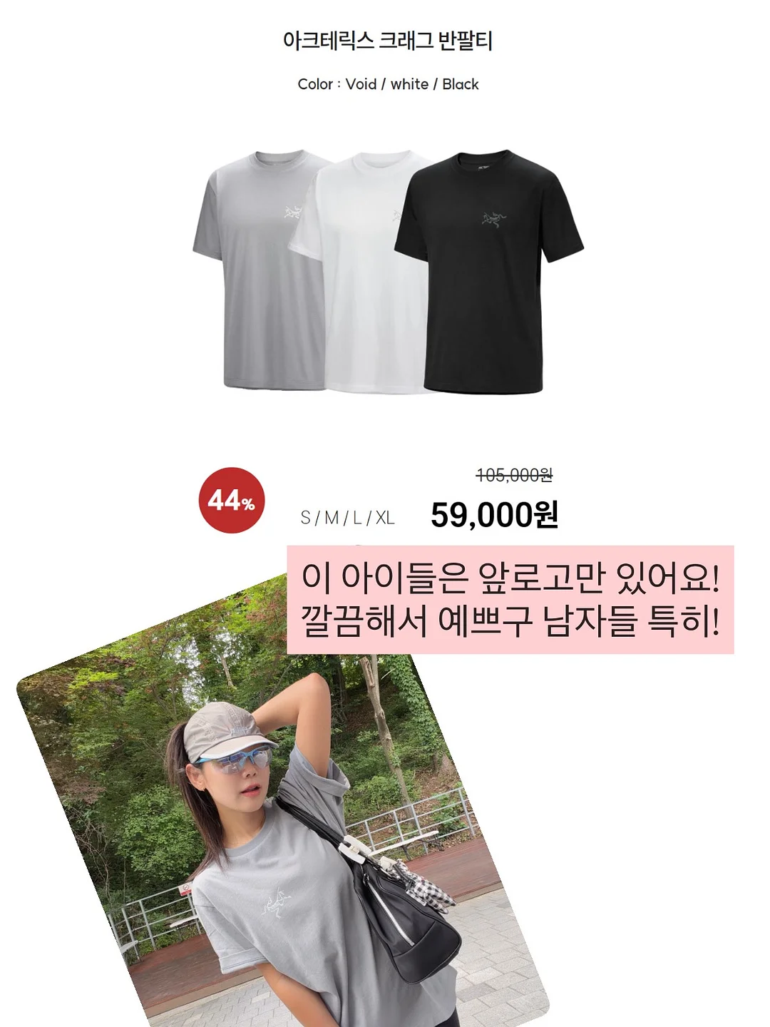메가하우스 신제품 3