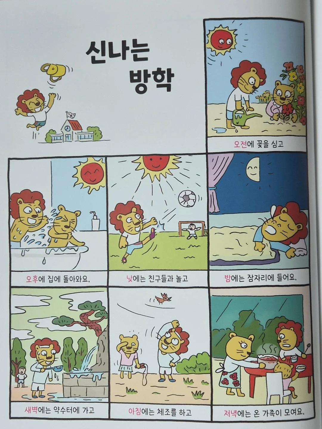 GASH 10초 콜라겐팩 2
