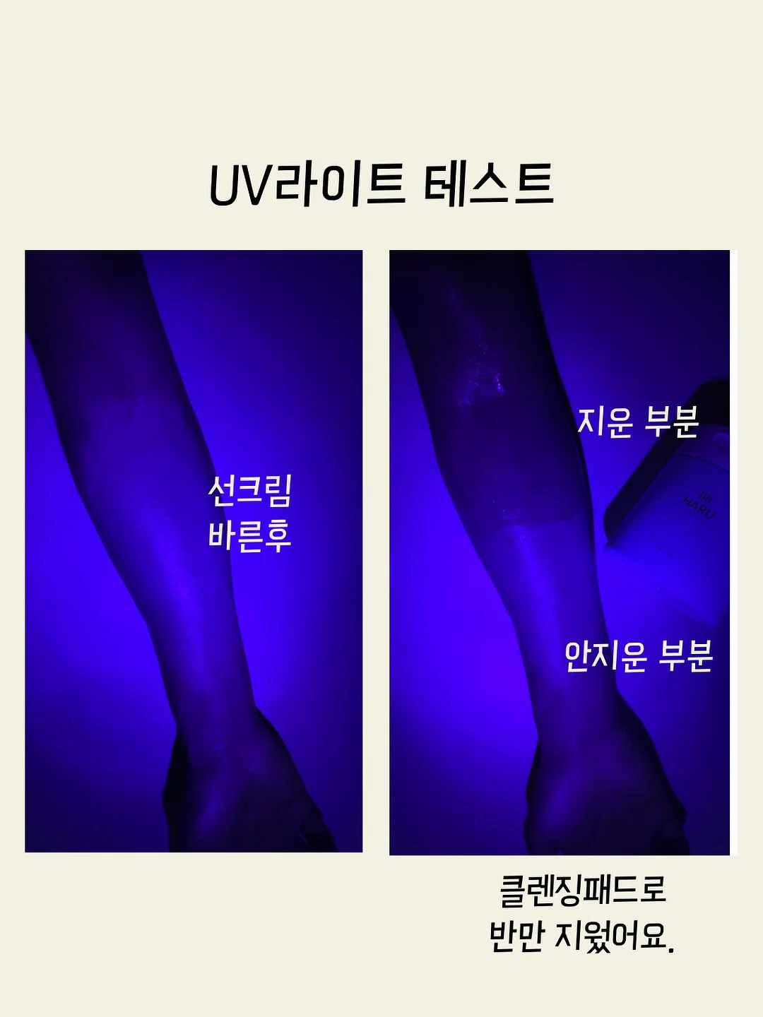 이야이야 리유저블 백 13