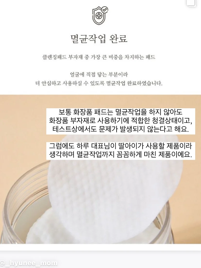 이야이야 리유저블 백 16
