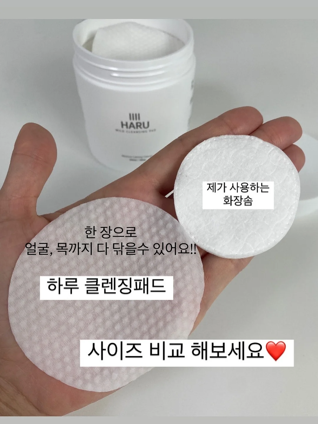이야이야 리유저블 백 17