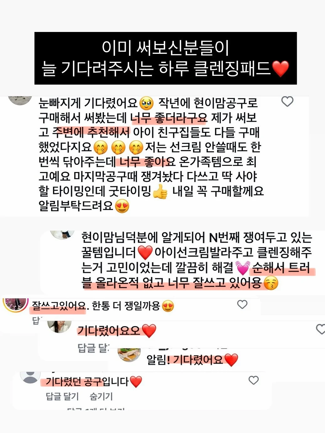 이야이야 리유저블 백 3
