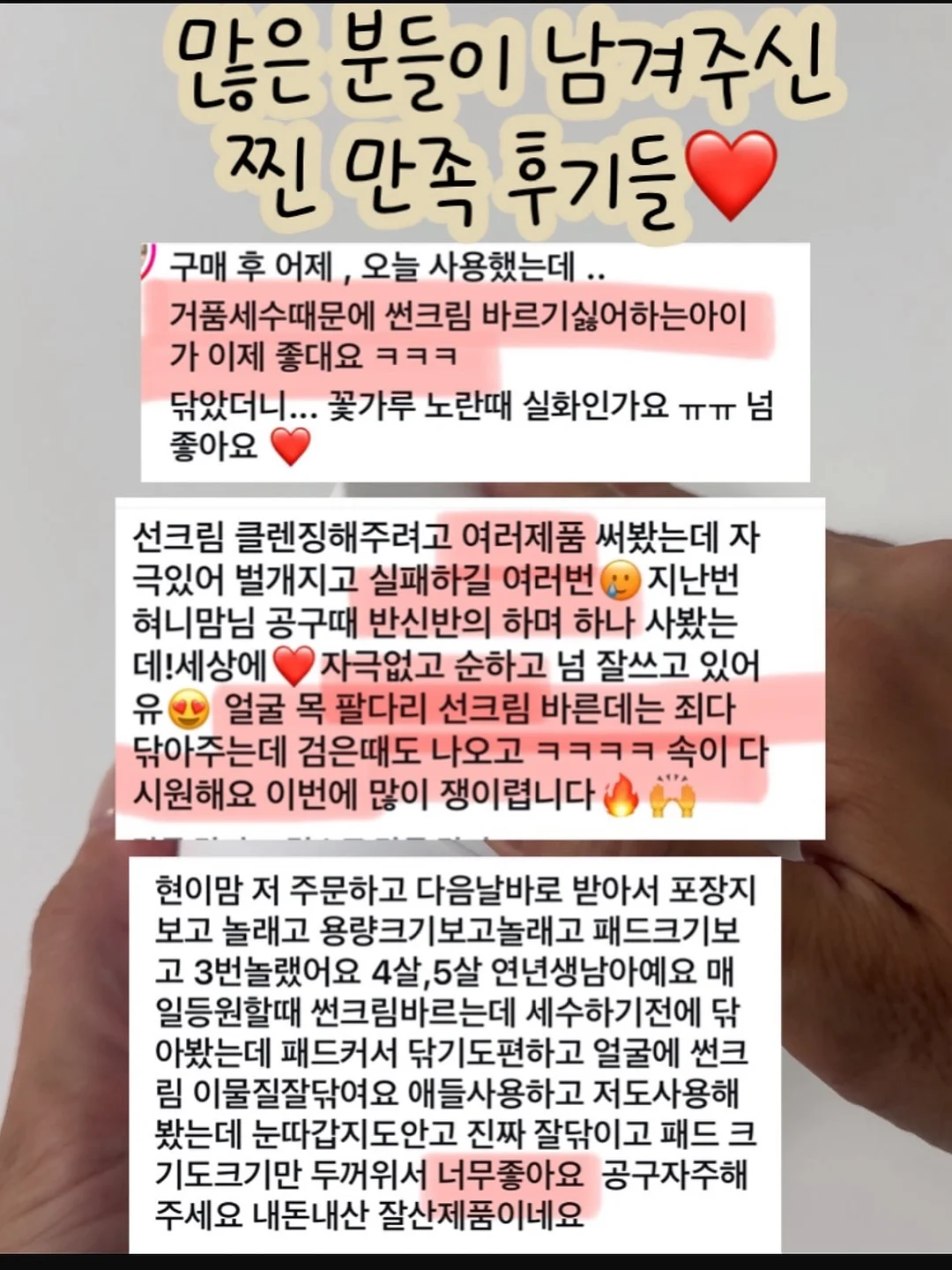 이야이야 리유저블 백 4