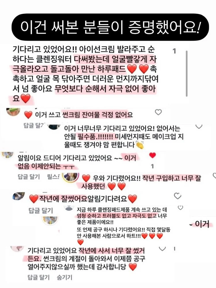 이야이야 리유저블 백 5