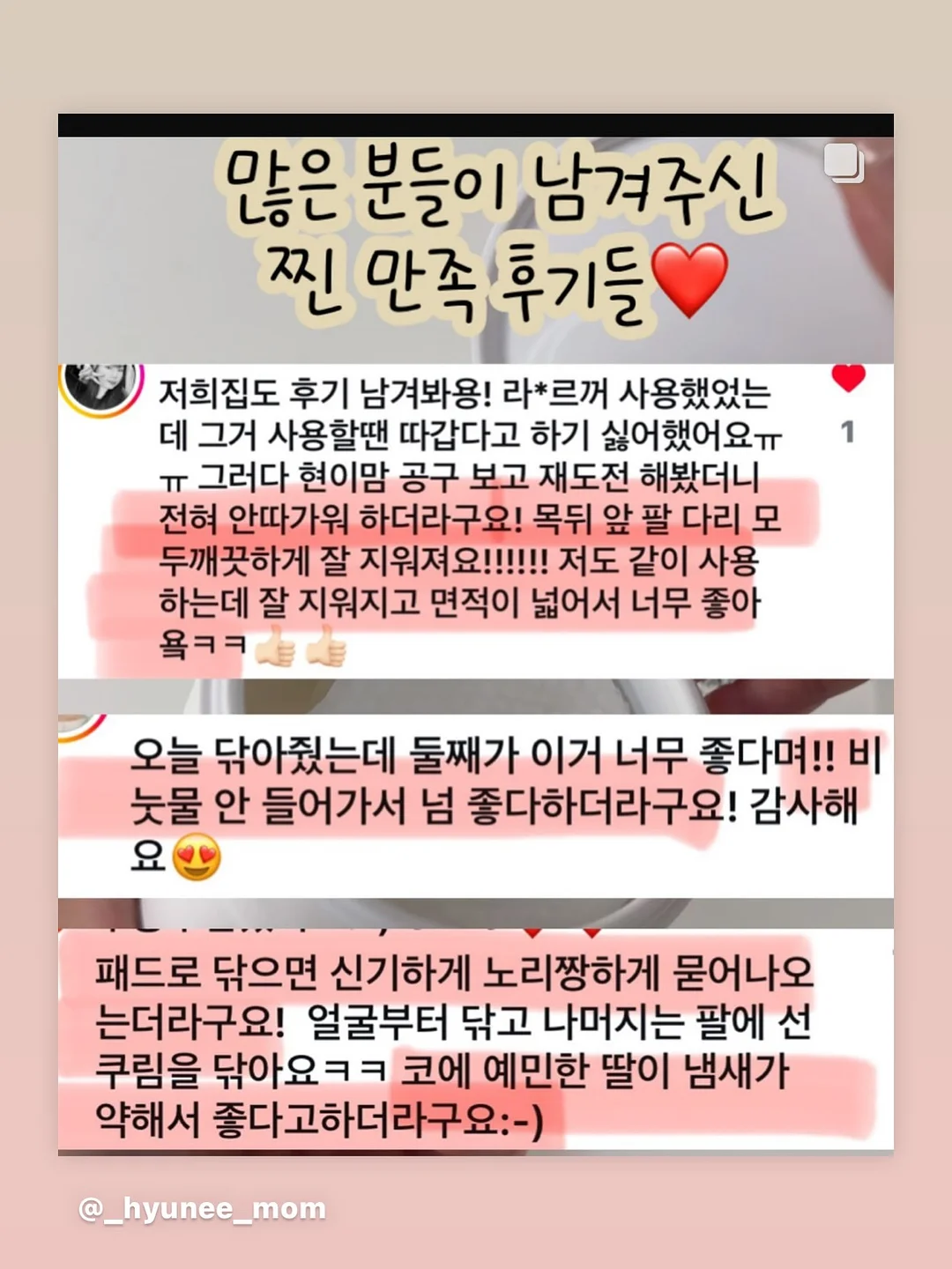 이야이야 리유저블 백 6