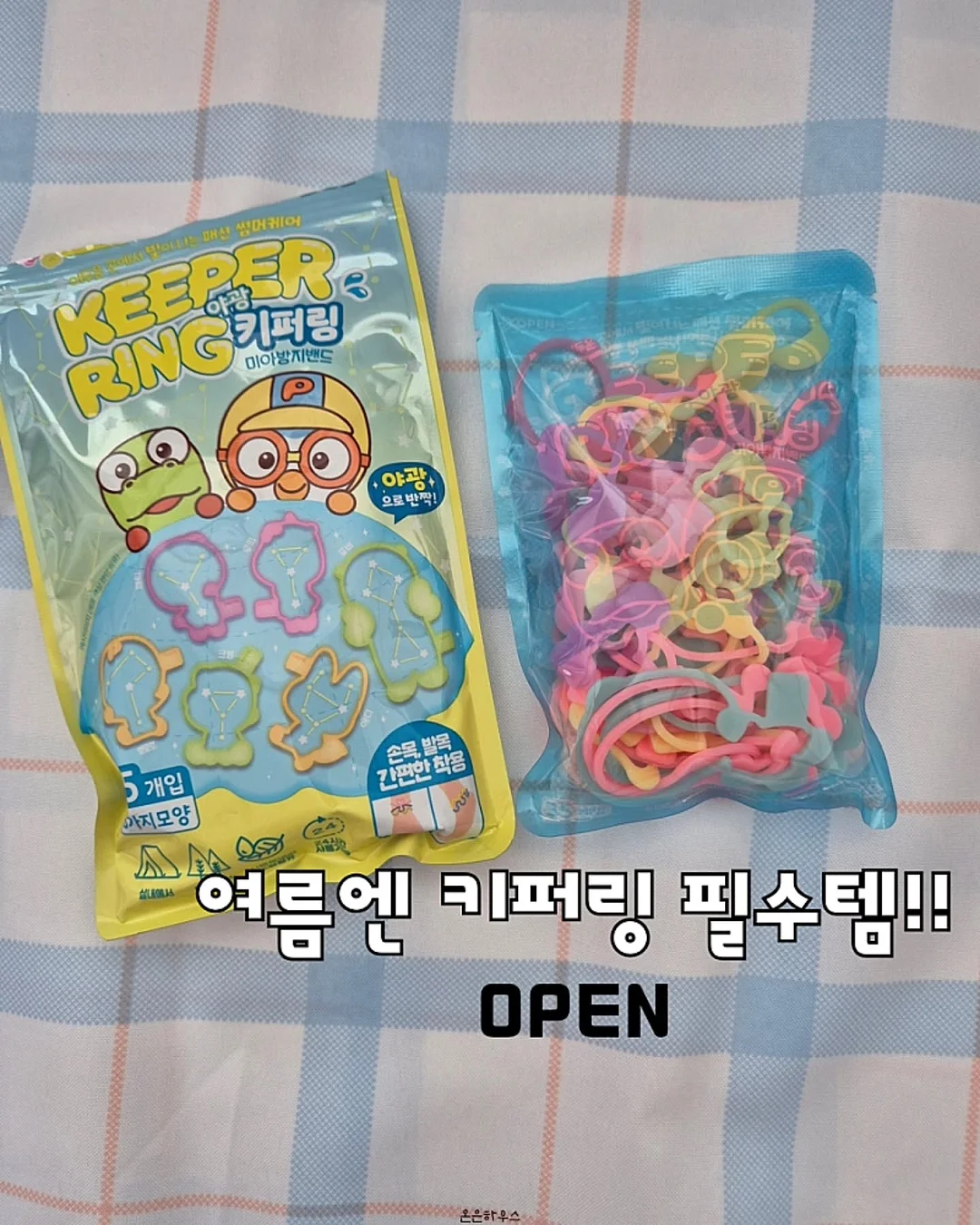 코드웨이 초고속 충전기 1