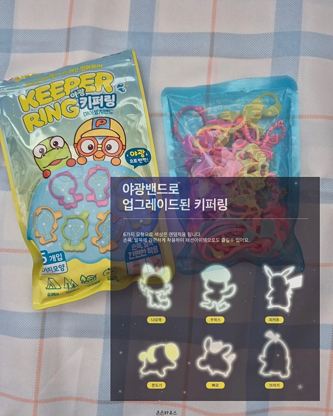 코드웨이 초고속 충전기 6